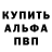 Первитин винт TochiJlkaTM
