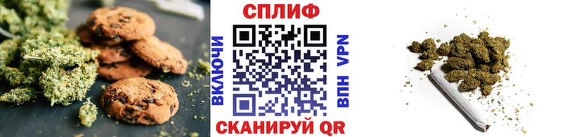 наркошоп  Городище  Cannafood марихуана 