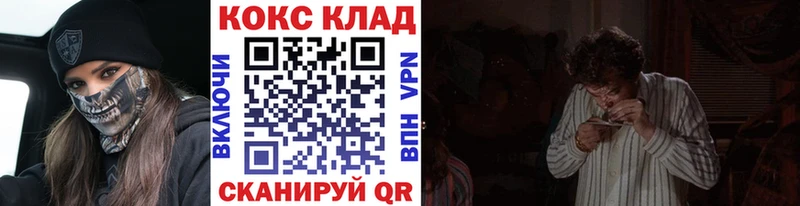 где можно купить Городище COCAIN FishScale