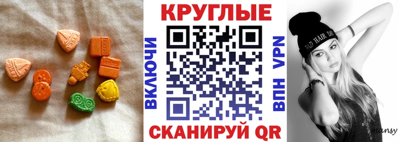 Экстази Philipp Plein цены Городище