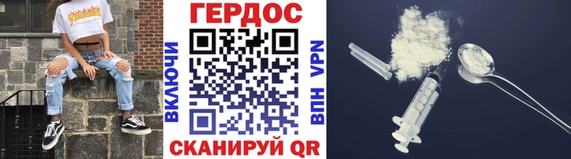 ГЕРОИН афганец  как найти закладки  Городище 