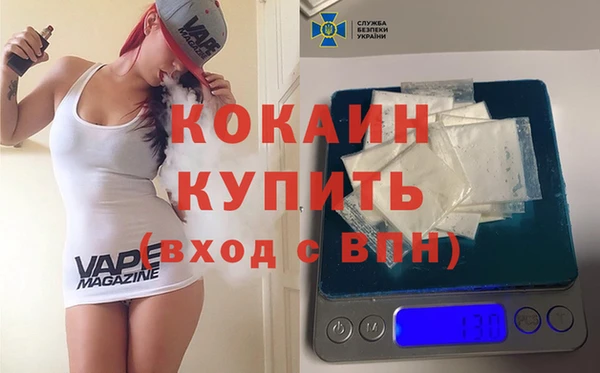 гашишное масло Балабаново
