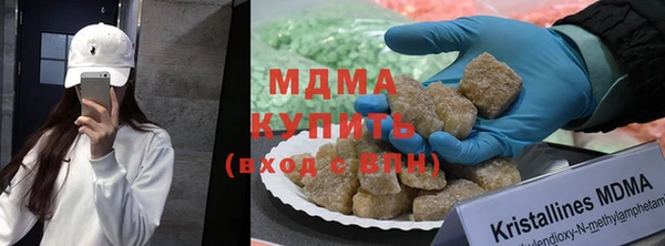 гашишное масло Балабаново