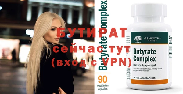 гашишное масло Балабаново