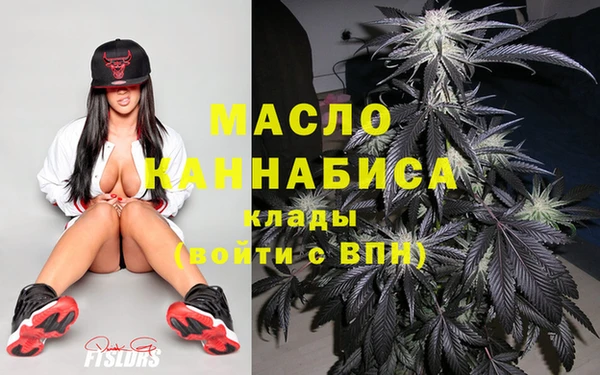 гашишное масло Балабаново