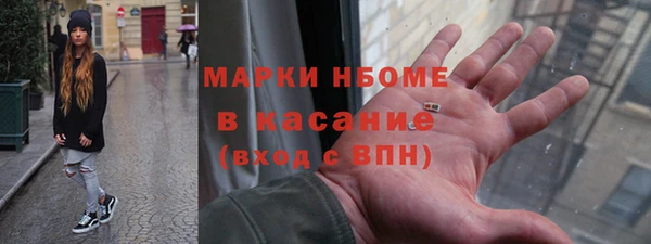 гашишное масло Балабаново