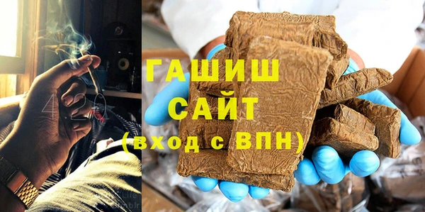 гашишное масло Балабаново