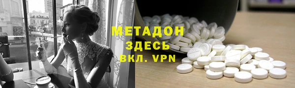 гашишное масло Балабаново
