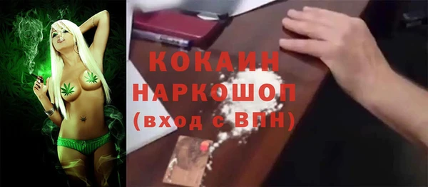 гашишное масло Балабаново
