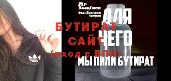 каннабис Балахна