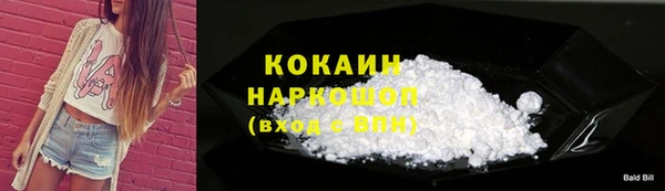 наркотики Баксан