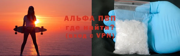 гашишное масло Балабаново