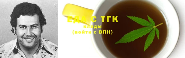 каннабис Балахна