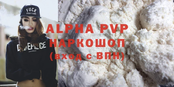 наркотики Баксан