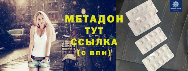 наркотики Баксан