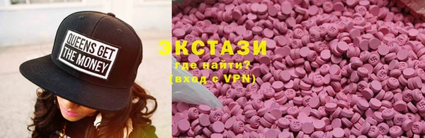 гашишное масло Балабаново