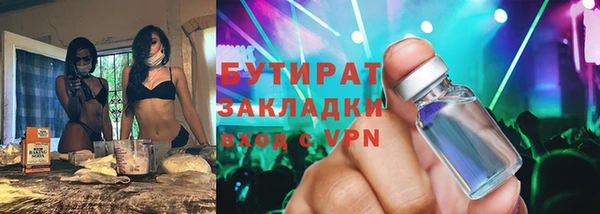 каннабис Балахна