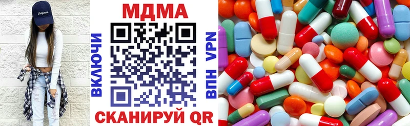 MDMA VHQ  Городище 
