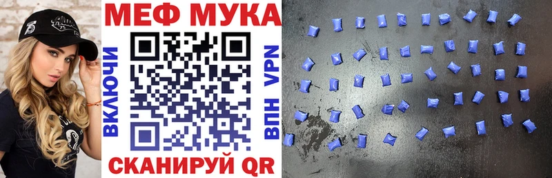 где купить наркоту Городище Меф 4 MMC
