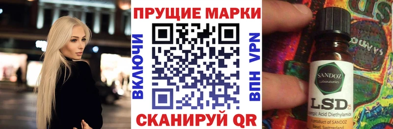 купить наркотики цена  кракен tor  Наркотические марки 1,8мг  Городище 